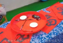 湖南张家界卓越幼儿园2024介绍-张家界新能源电动汽车充电网
